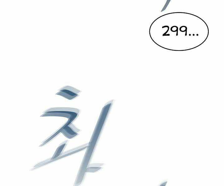 Level 1 Player Chapter 6 - Trang 2