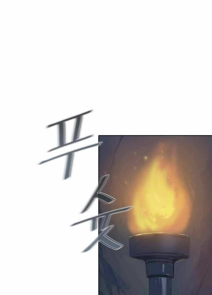 Level 1 Player Chapter 7 - Trang 2