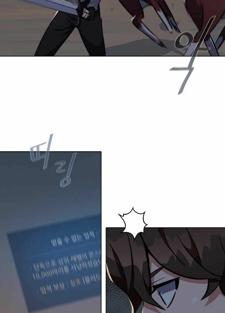 Level 1 Player Chapter 7 - Trang 2