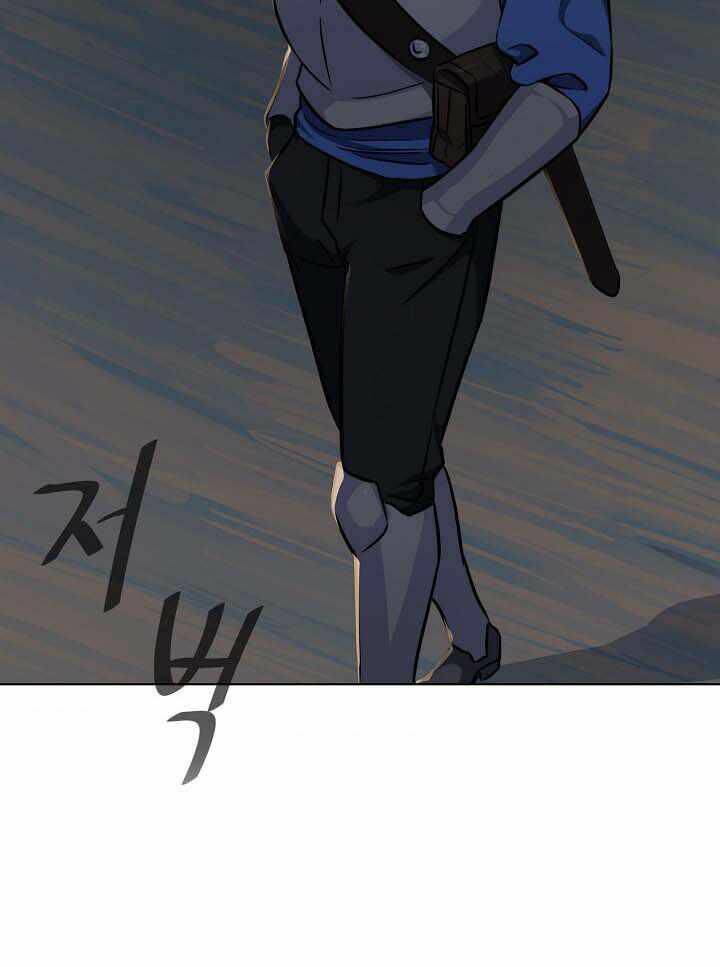 Level 1 Player Chapter 7 - Trang 2