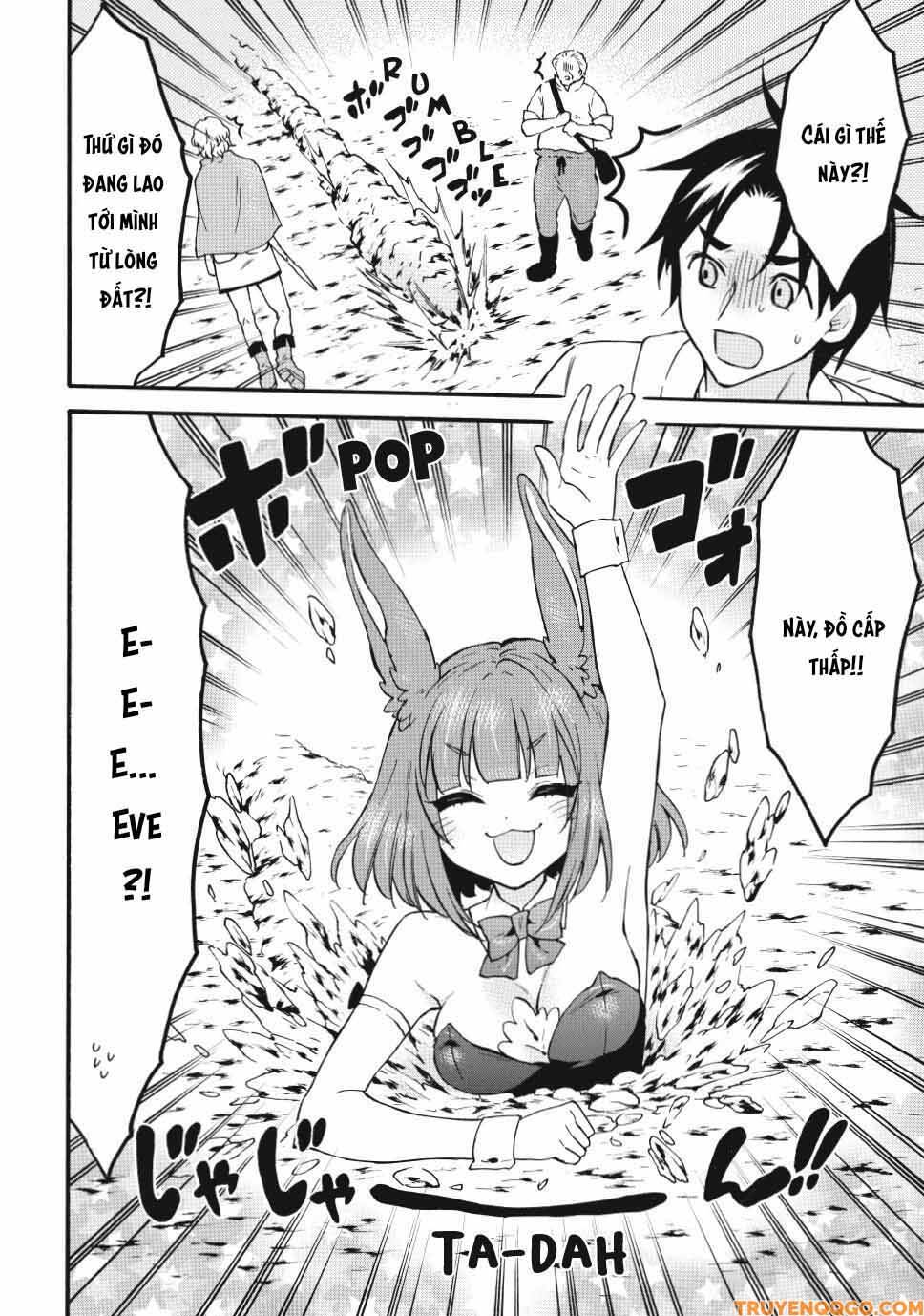 Level 1 With S-Rank Drop Rate Is The Strongest Chapter 73 - Trang 2