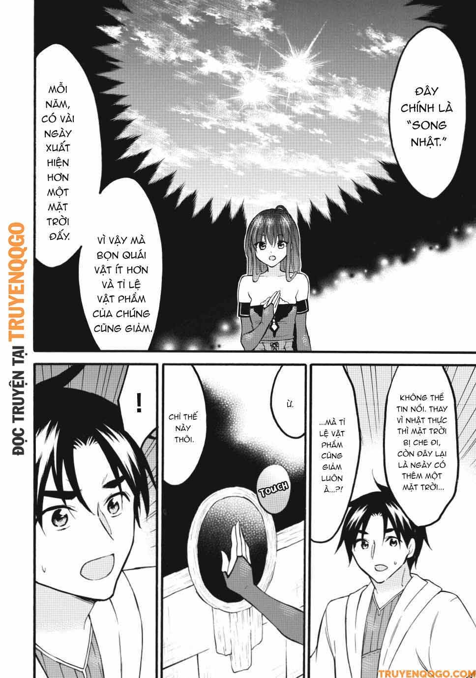 Level 1 With S-Rank Drop Rate Is The Strongest Chapter 73 - Trang 2