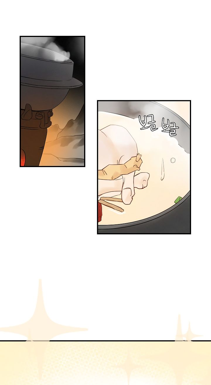 Level Up Chỉ Bằng Cách Ăn Cơm Chapter 1 - Trang 2