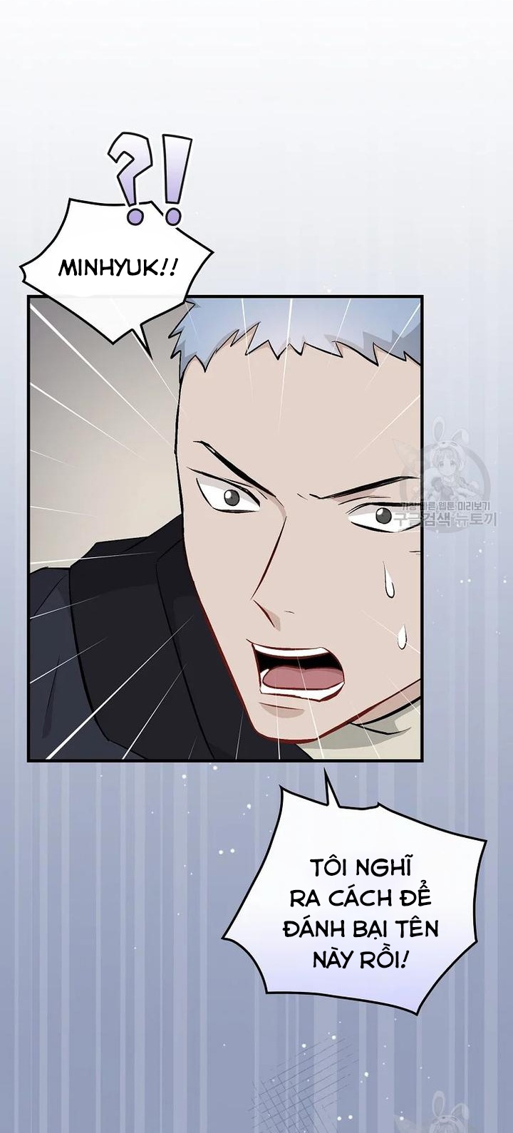 Level Up Chỉ Bằng Cách Ăn Cơm Chapter 120 - Trang 2