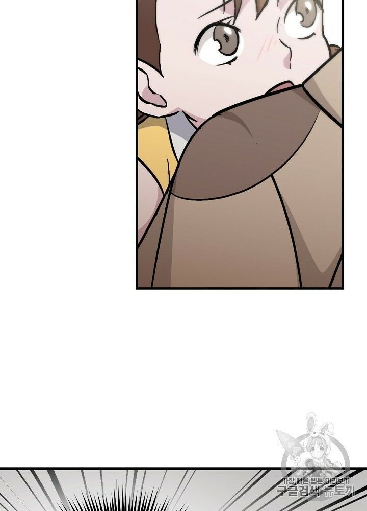 Level Up Chỉ Bằng Cách Ăn Cơm Chapter 34 - Trang 2