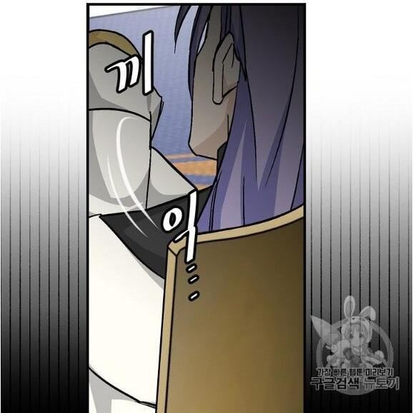 Level Up Chỉ Bằng Cách Ăn Cơm Chapter 44 - Trang 2