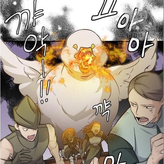 Level Up Chỉ Bằng Cách Ăn Cơm Chapter 44 - Trang 2