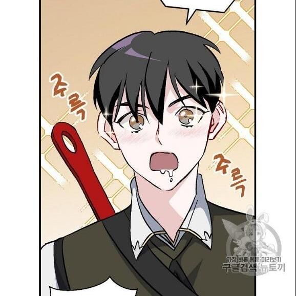 Level Up Chỉ Bằng Cách Ăn Cơm Chapter 44 - Trang 2