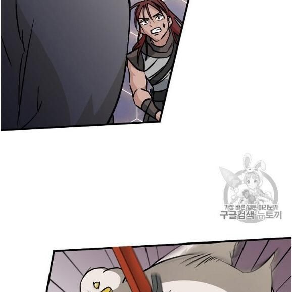 Level Up Chỉ Bằng Cách Ăn Cơm Chapter 44 - Trang 2