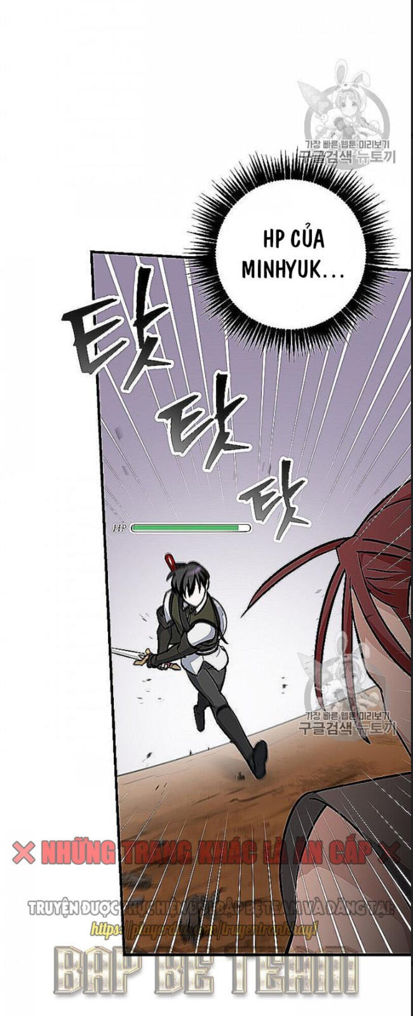 Level Up Chỉ Bằng Cách Ăn Cơm Chapter 48 - Trang 2