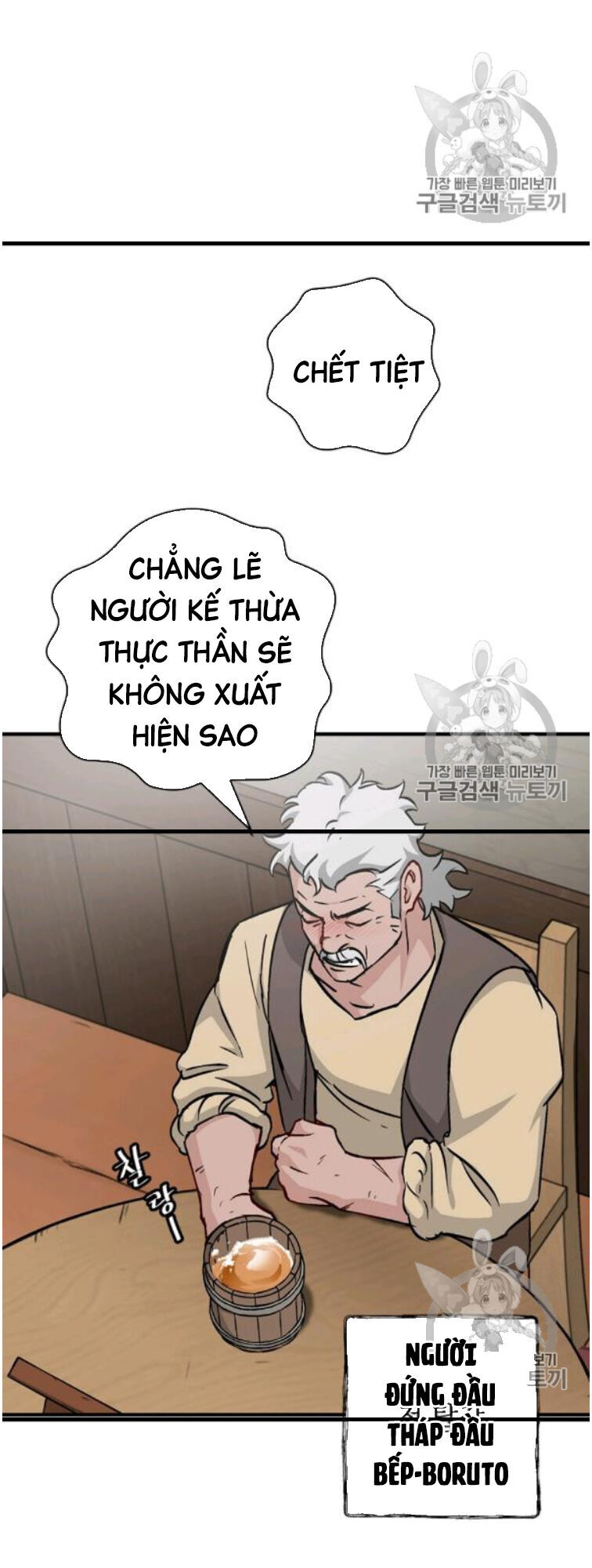 Level Up Chỉ Bằng Cách Ăn Cơm Chapter 49 - Trang 2
