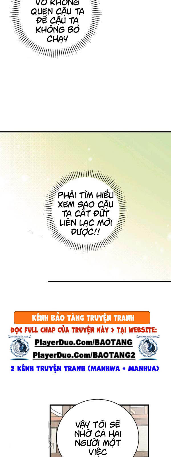 Level Up Chỉ Bằng Cách Ăn Cơm Chapter 57 - Trang 2