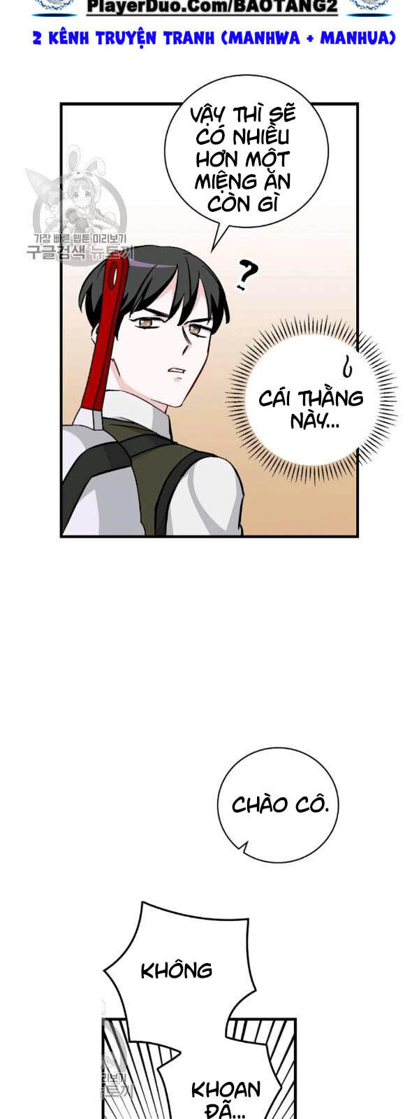 Level Up Chỉ Bằng Cách Ăn Cơm Chapter 57 - Trang 2