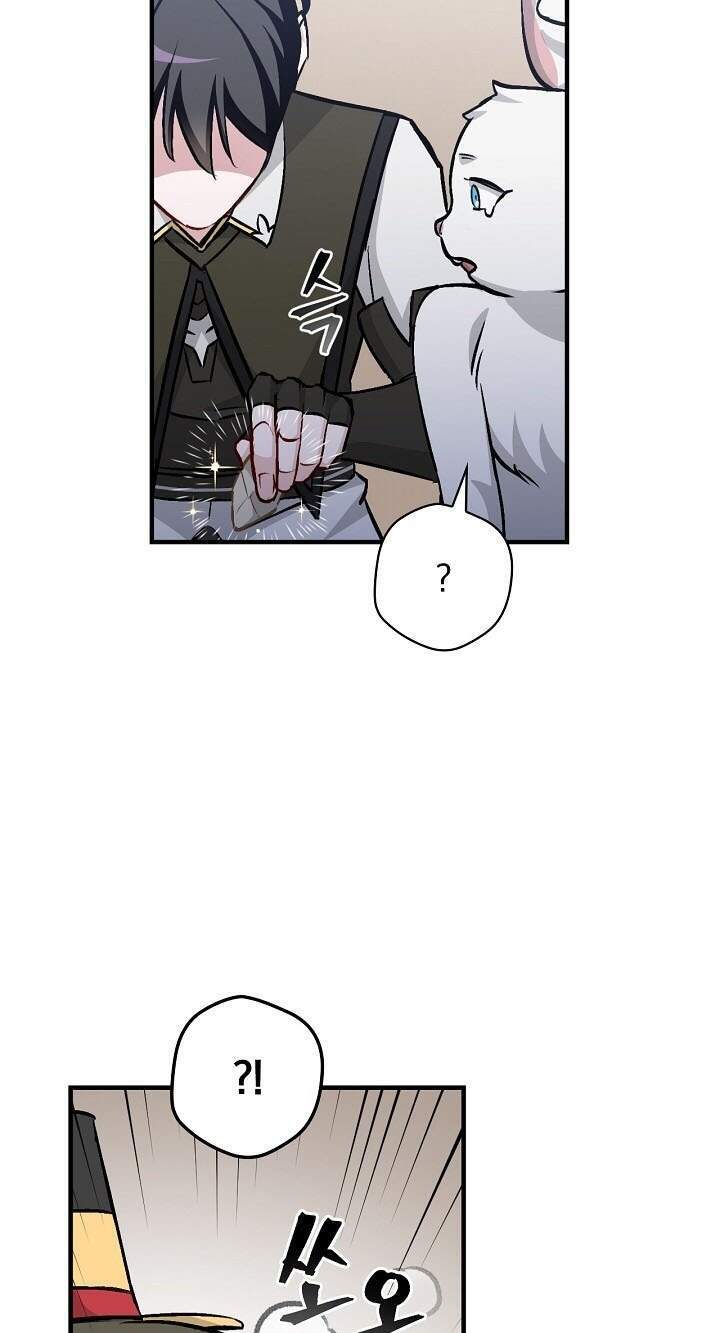 Level Up Chỉ Bằng Cách Ăn Cơm Chapter 73 - Trang 2