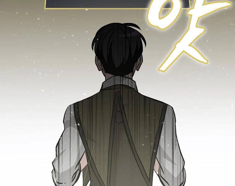 Level Up Chỉ Bằng Cách Ăn Cơm Chapter 92 - Trang 2