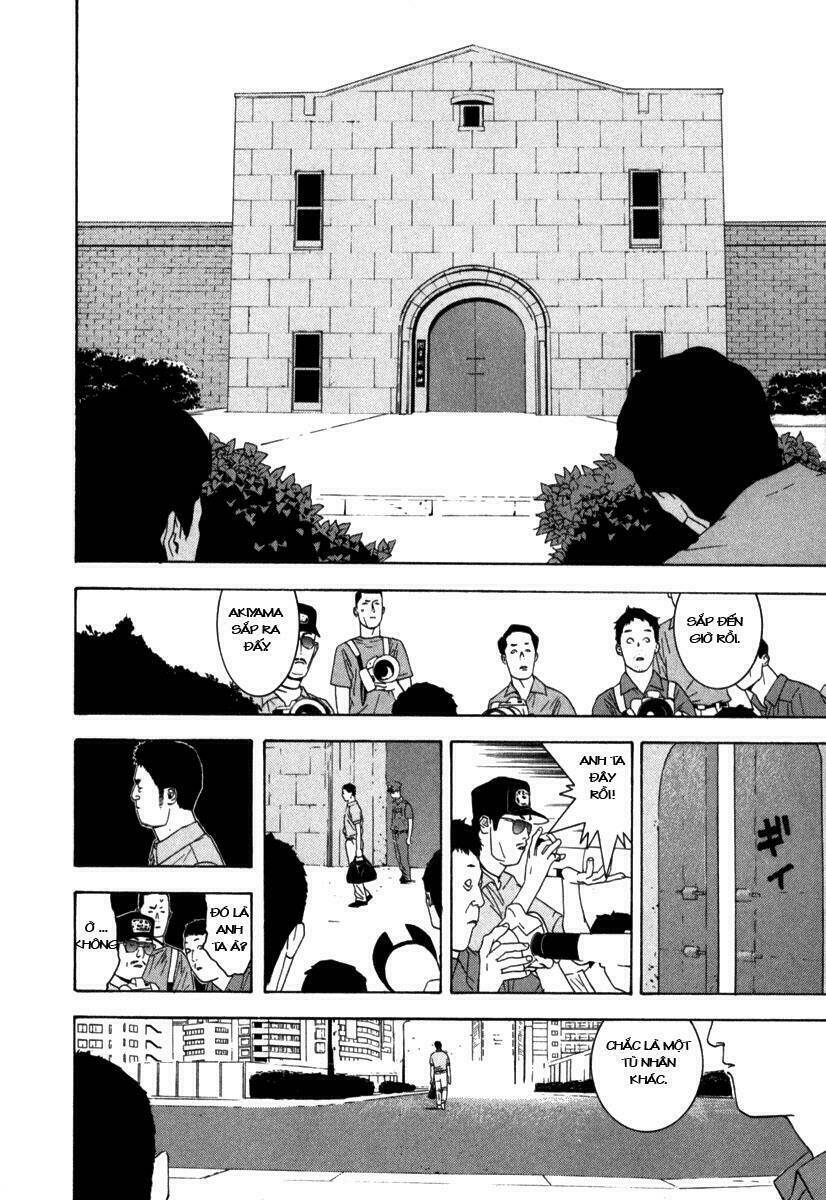 Liar Game Chapter 1 - Trang 2