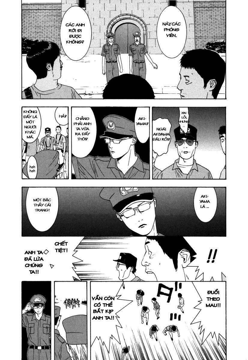 Liar Game Chapter 1 - Trang 2