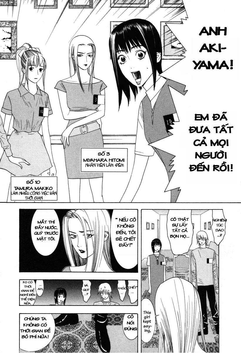 Liar Game Chapter 10 - Trang 2
