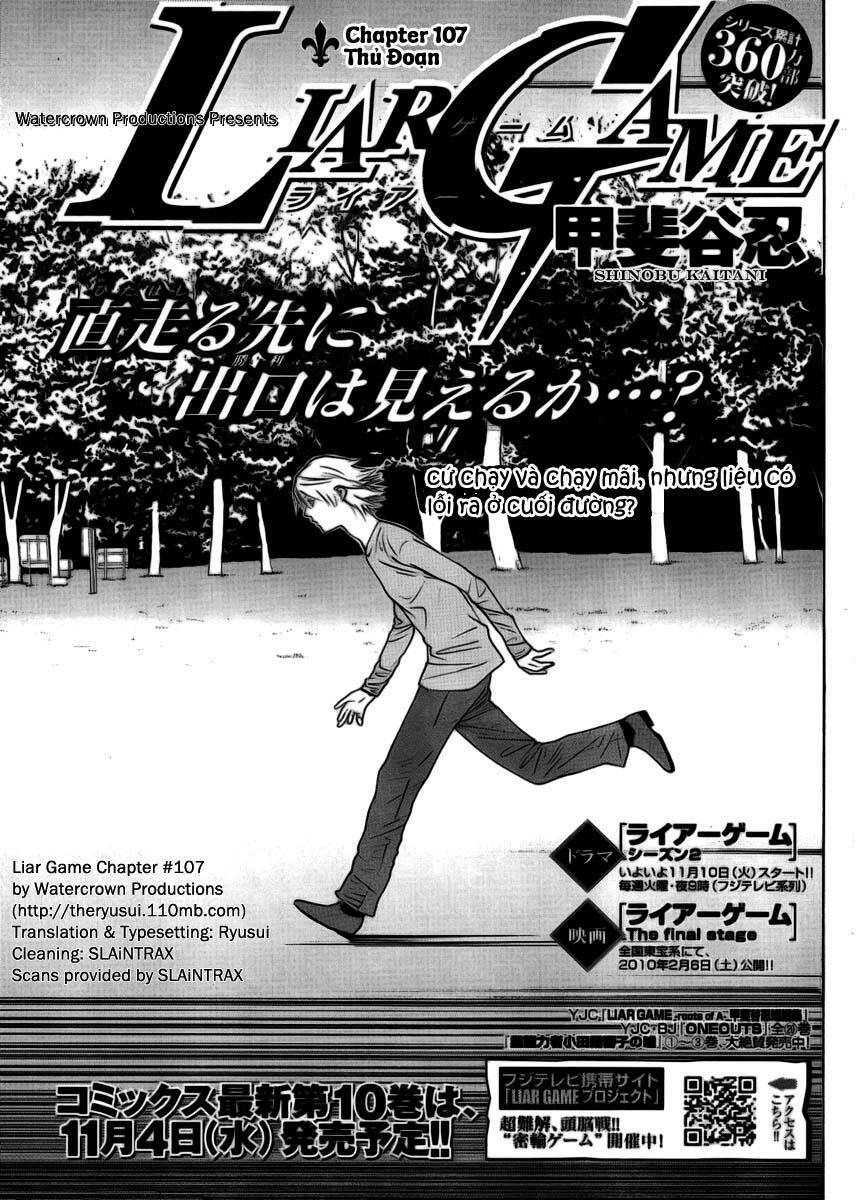 Liar Game Chapter 107 - Trang 2