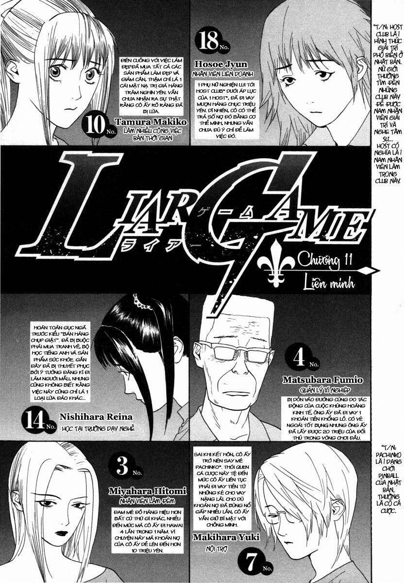 Liar Game Chapter 11 - Trang 2