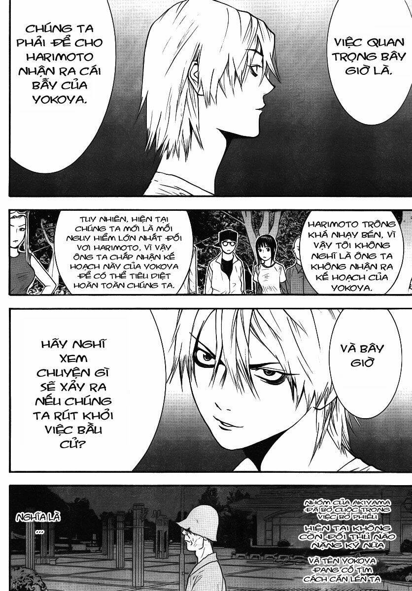 Liar Game Chapter 116 - Trang 2