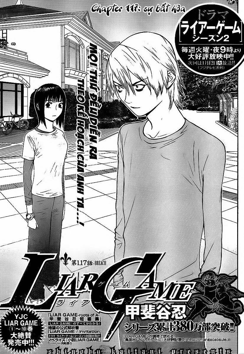Liar Game Chapter 117 - Trang 2