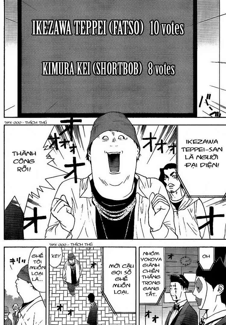 Liar Game Chapter 118 - Trang 2