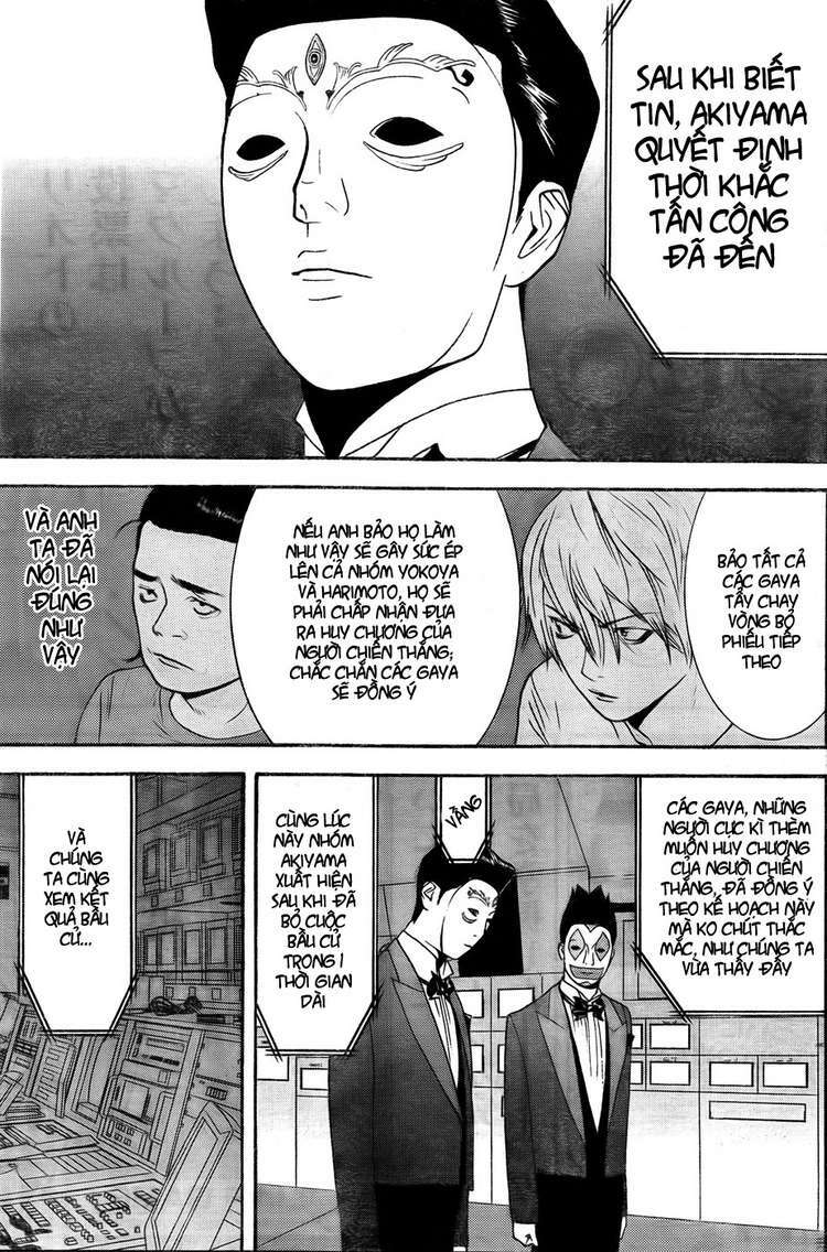 Liar Game Chapter 121 - Trang 2
