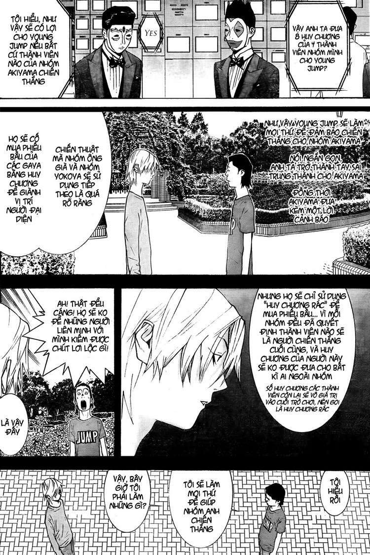 Liar Game Chapter 121 - Trang 2