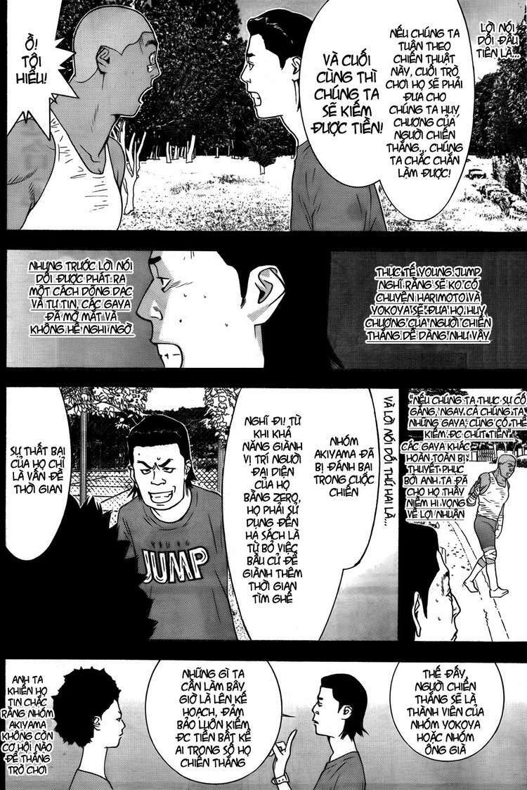 Liar Game Chapter 121 - Trang 2