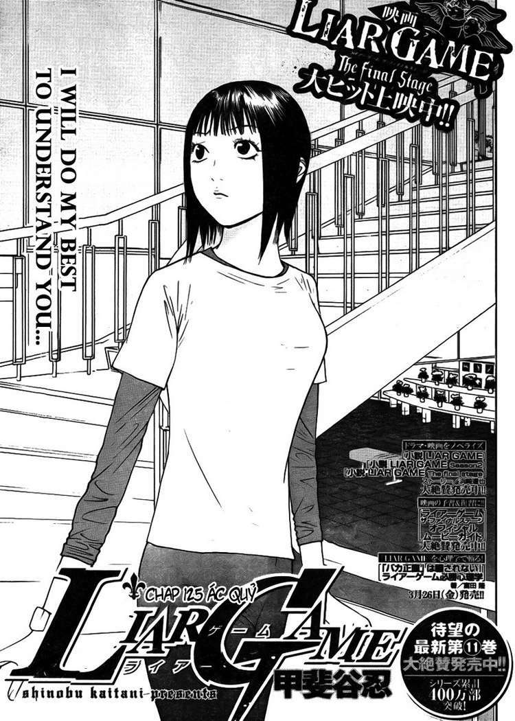 Liar Game Chapter 125 - Trang 2