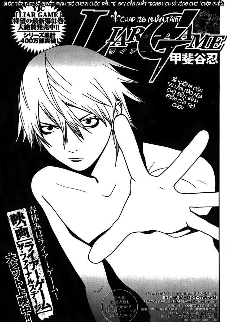 Liar Game Chapter 126 - Trang 2