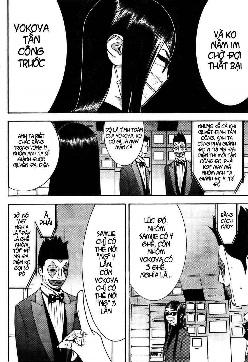 Liar Game Chapter 128 - Trang 2