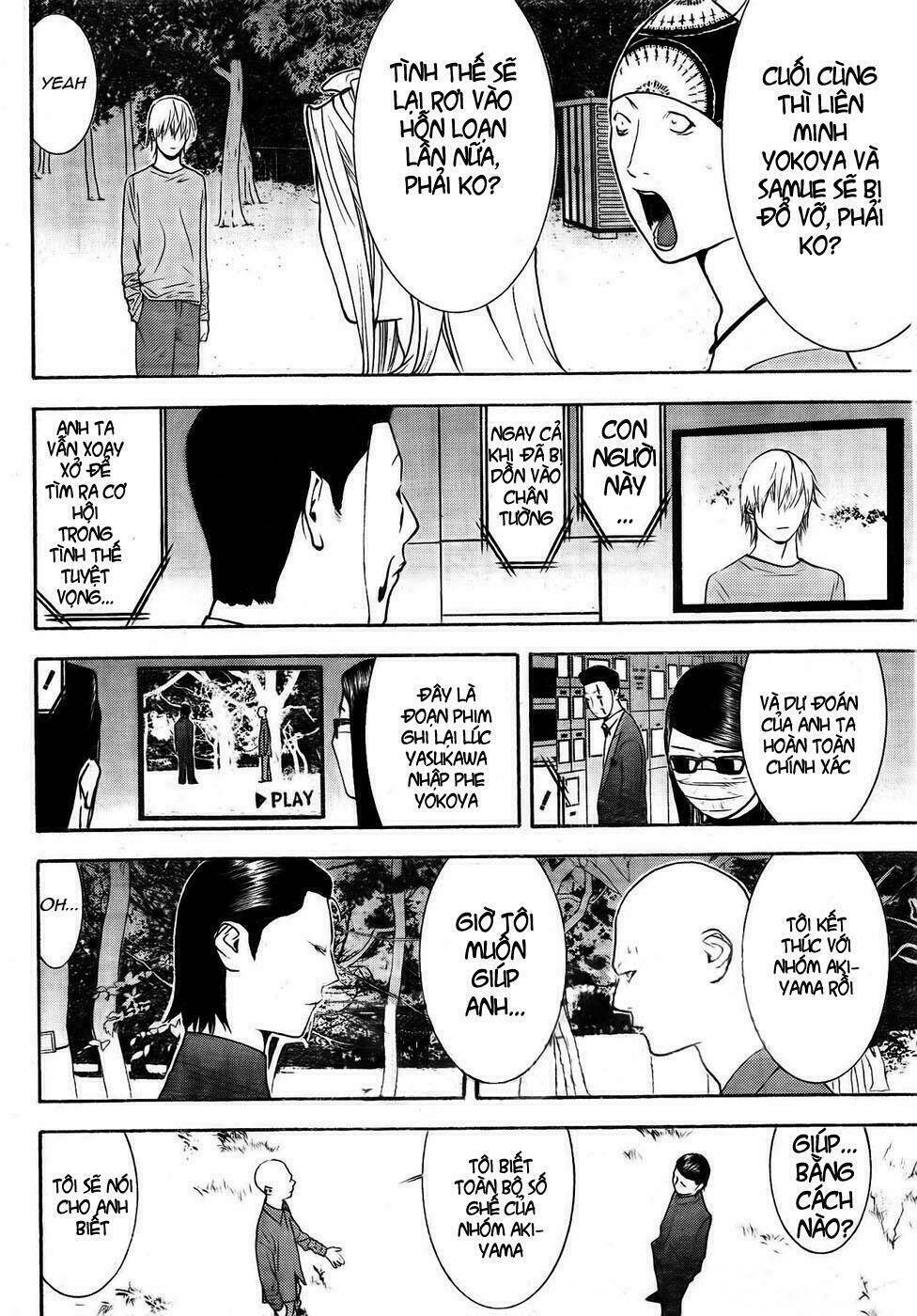 Liar Game Chapter 128 - Trang 2