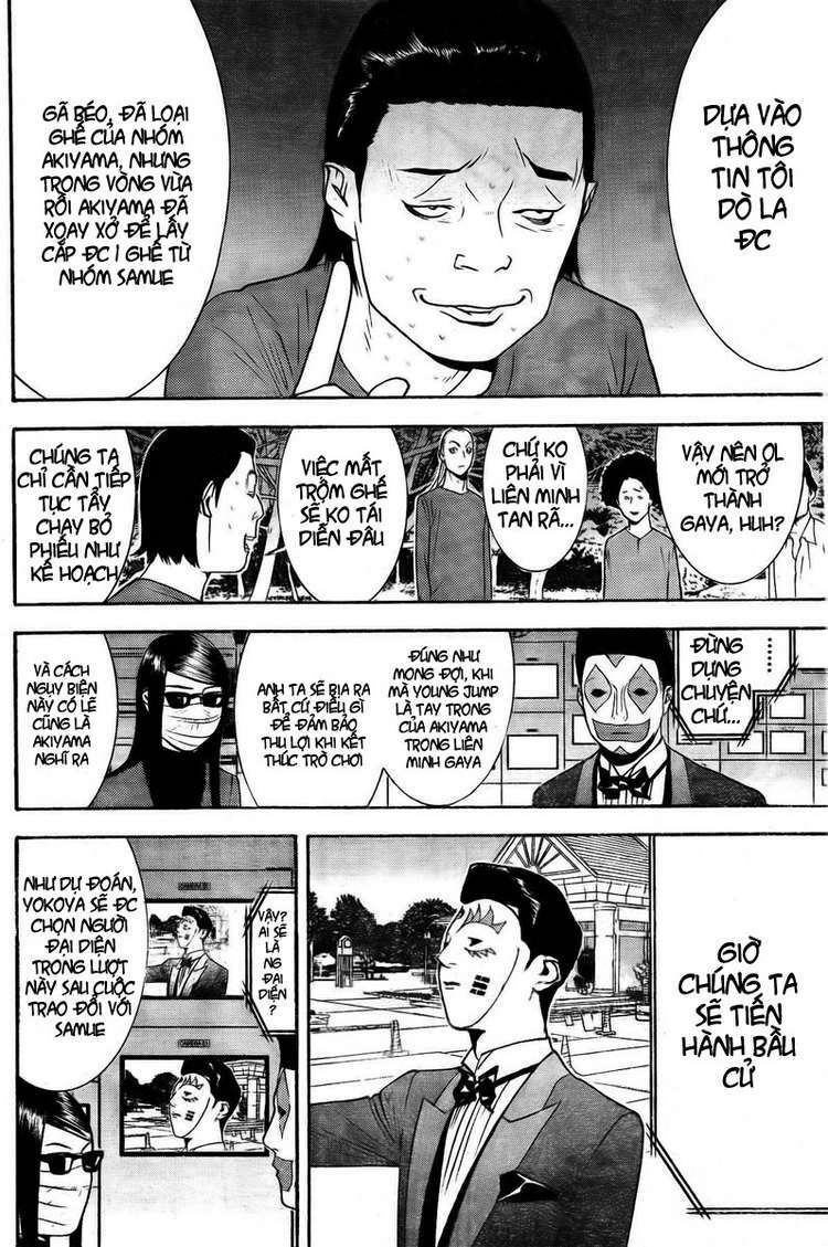 Liar Game Chapter 129 - Trang 2