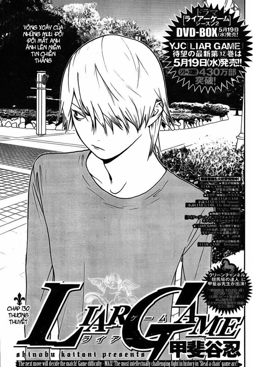 Liar Game Chapter 130 - Trang 2