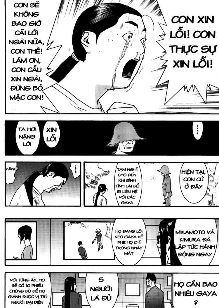 Liar Game Chapter 134 - Trang 2