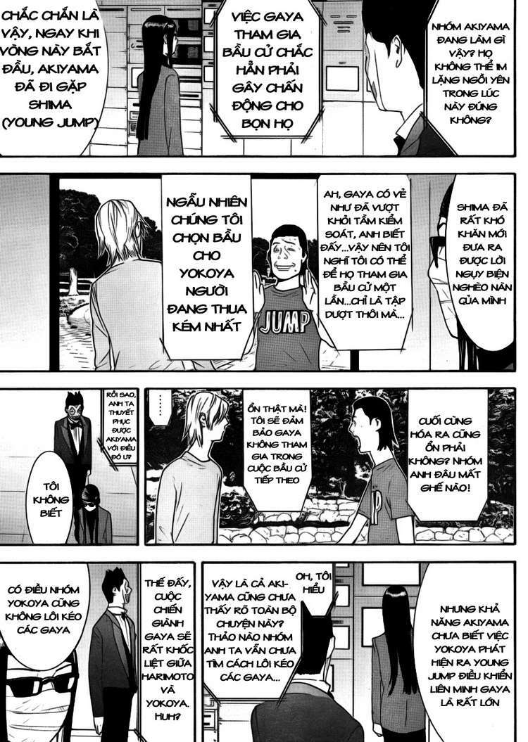 Liar Game Chapter 134 - Trang 2