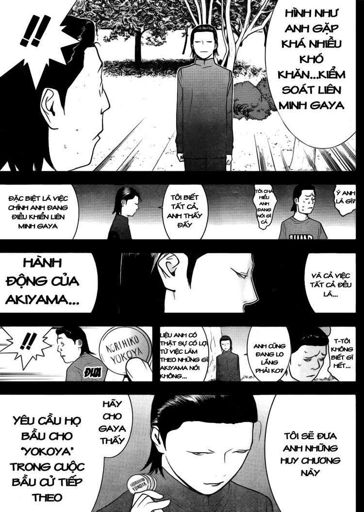 Liar Game Chapter 134 - Trang 2
