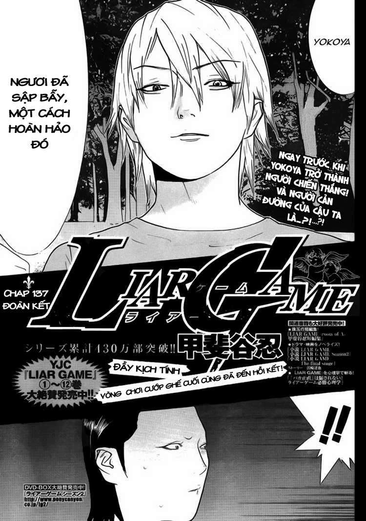 Liar Game Chapter 137 - Trang 2