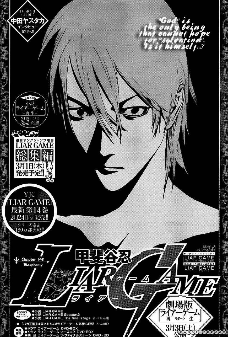 Liar Game Chapter 148 - Trang 2