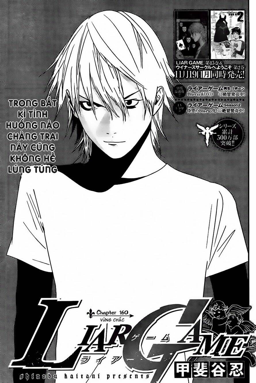 Liar Game Chapter 160 - Trang 2