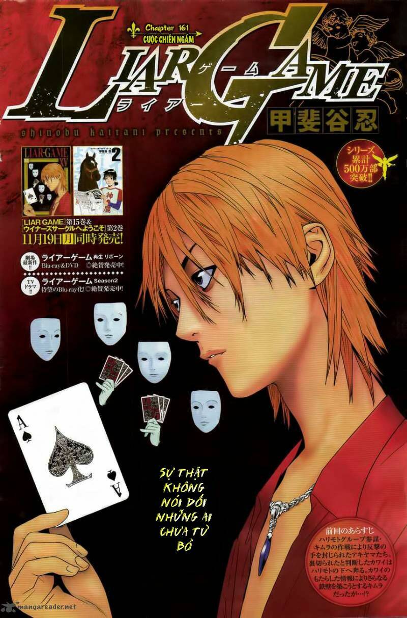 Liar Game Chapter 161 - Trang 2