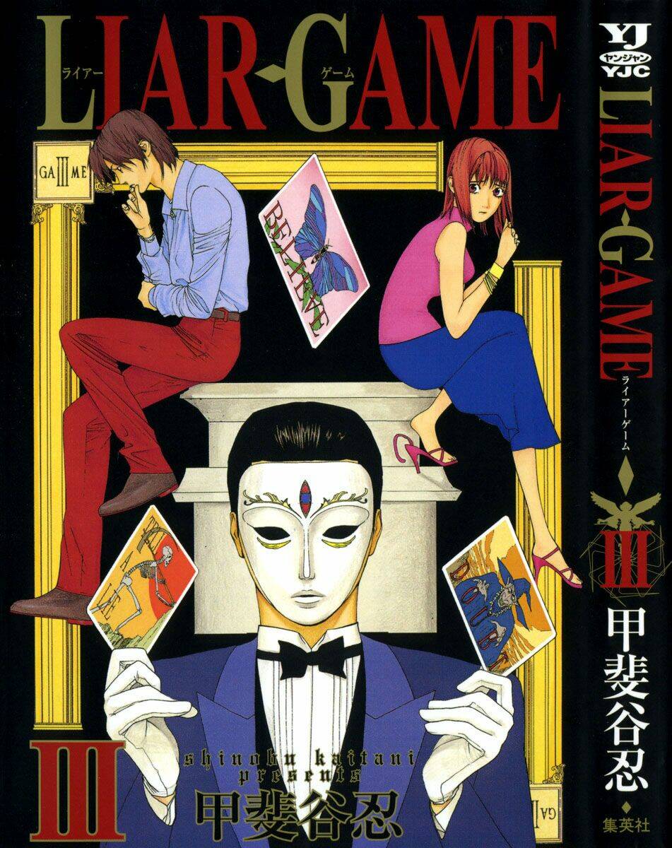 Liar Game Chapter 18 - Trang 2