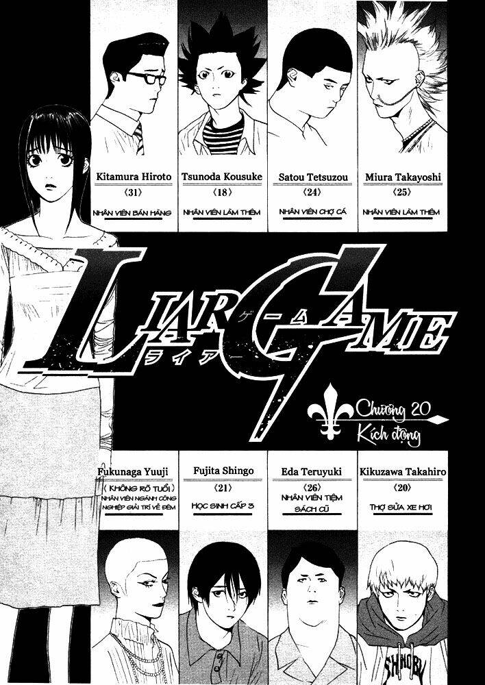 Liar Game Chapter 20 - Trang 2