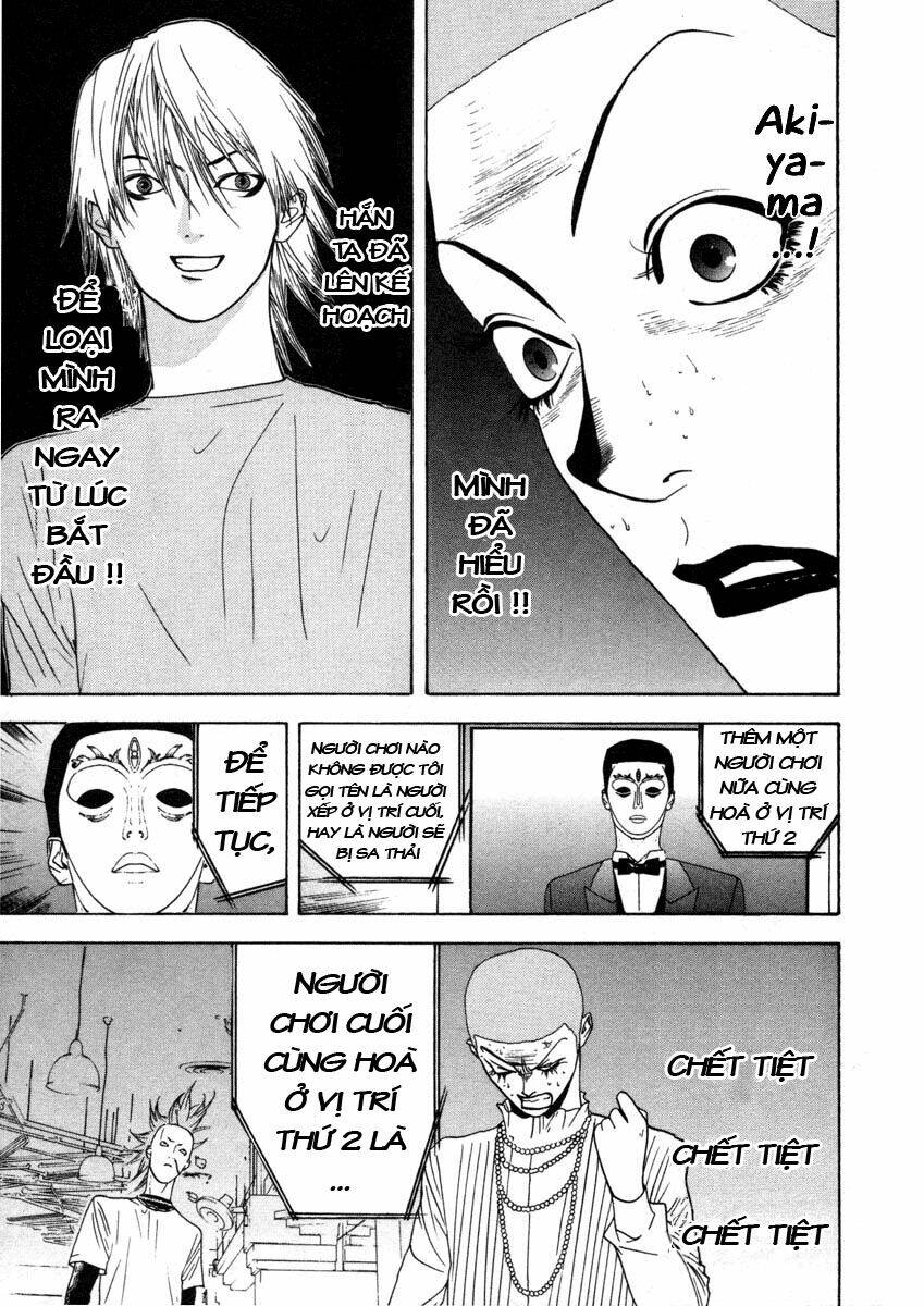 Liar Game Chapter 28 - Trang 2