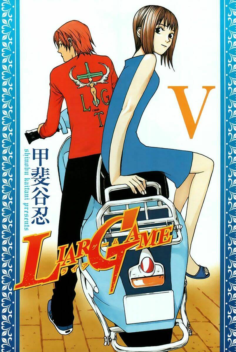 Liar Game Chapter 39 - Trang 2