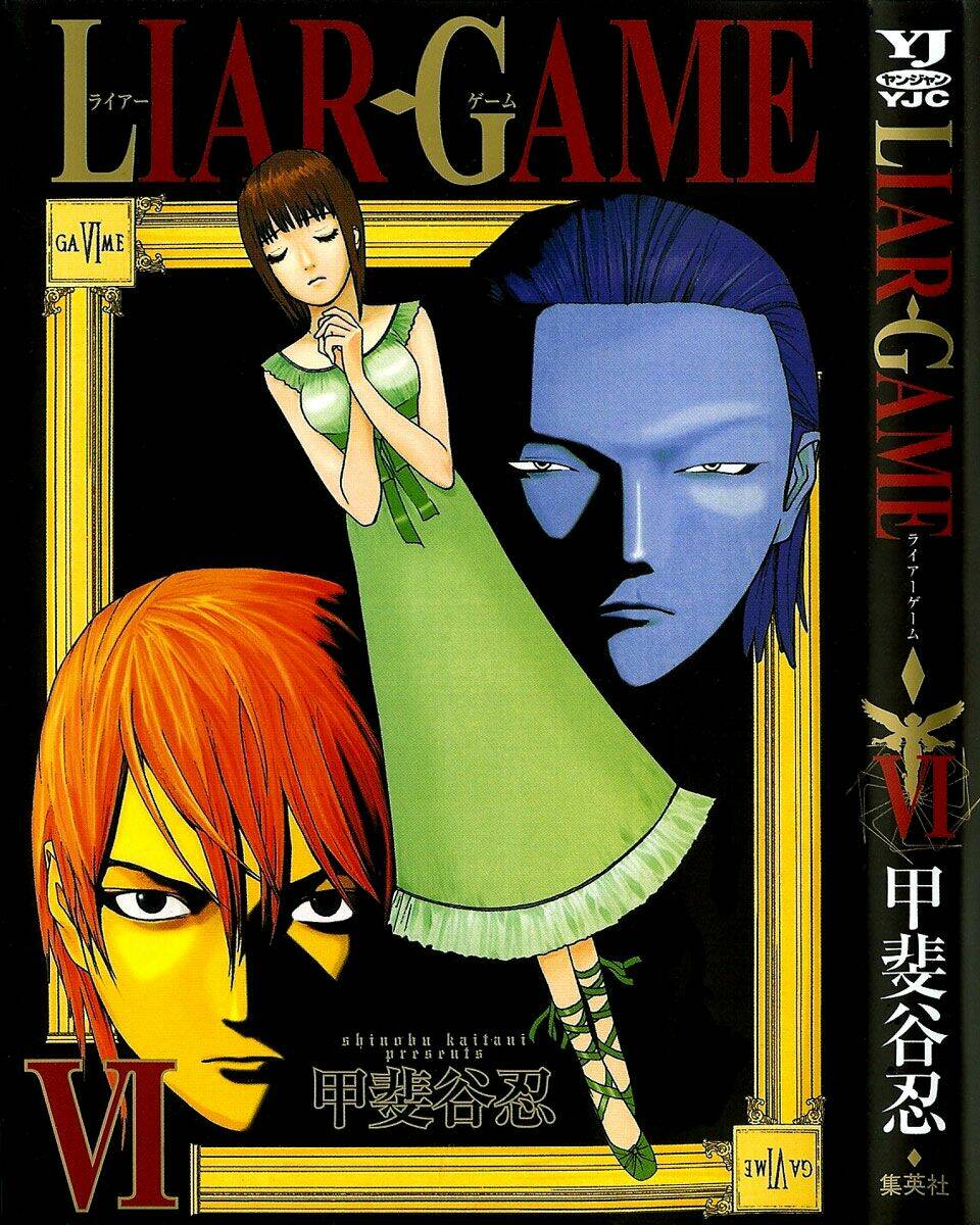 Liar Game Chapter 50 - Trang 2
