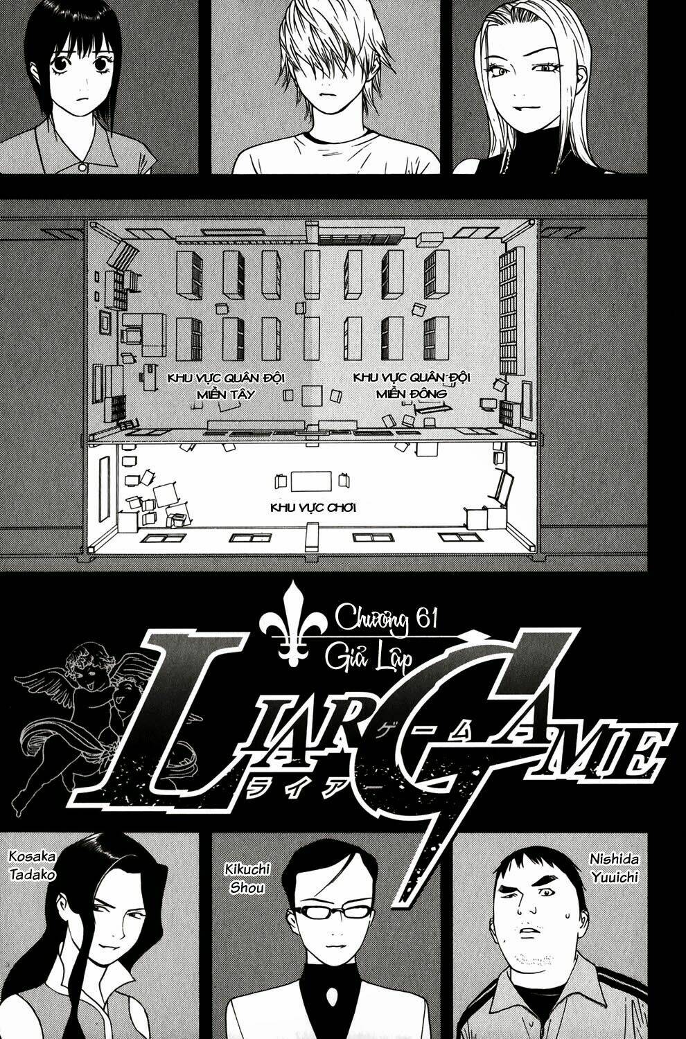 Liar Game Chapter 61 - Trang 2