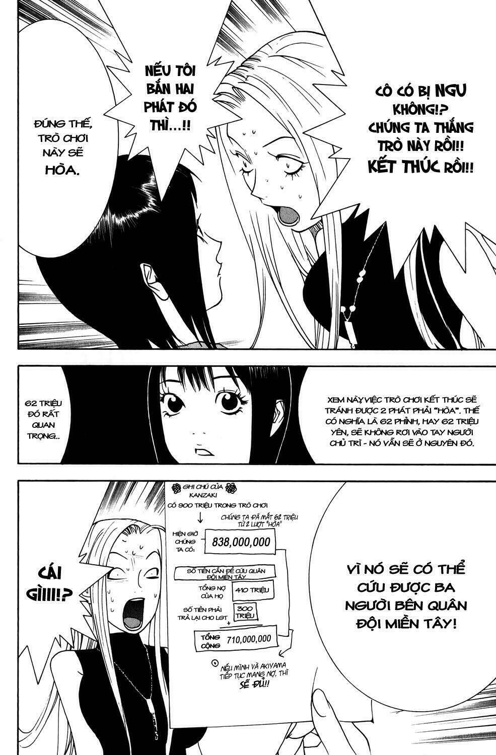 Liar Game Chapter 66 - Trang 2